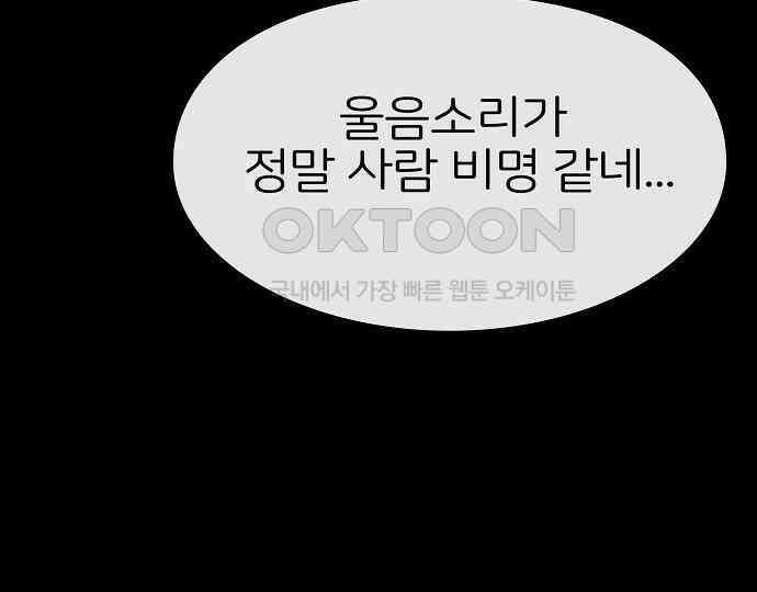 악마는 없다 해피 버스데이 투 미 4 127