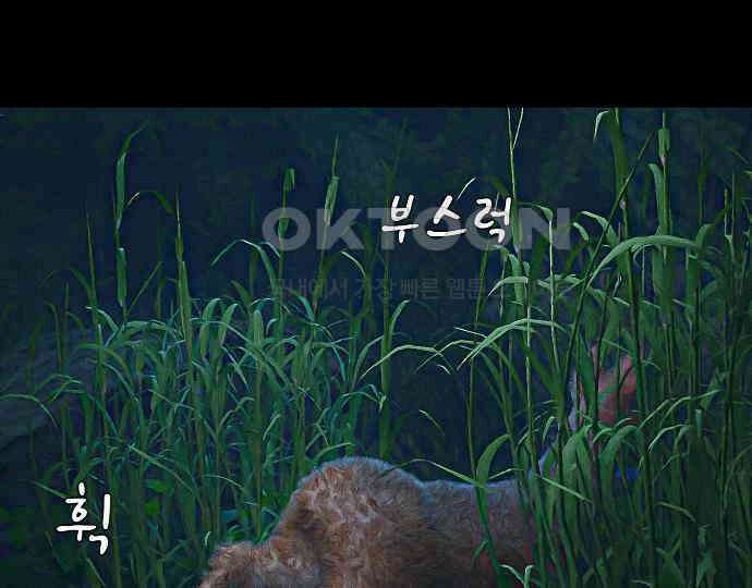 악마는 없다 해피 버스데이 투 미 4 133