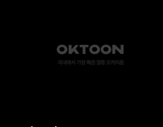 악마는 없다 해피 버스데이 투 미 4 138