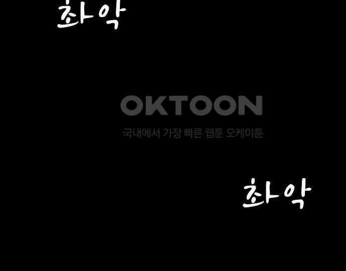 악마는 없다 해피 버스데이 투 미 4 139