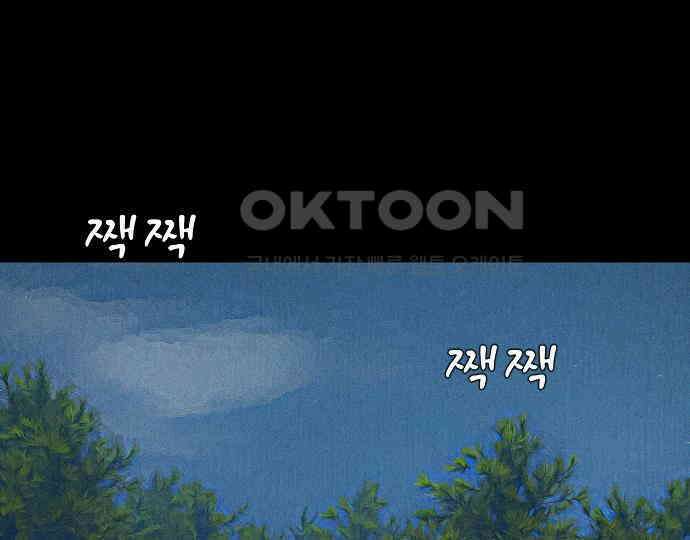 악마는 없다 해피 버스데이 투 미 4 142