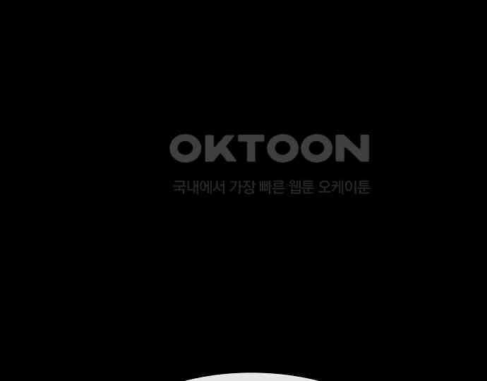 악마는 없다 해피 버스데이 투 미 4 144
