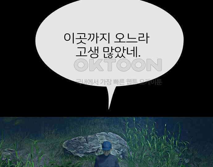 악마는 없다 해피 버스데이 투 미 4 145