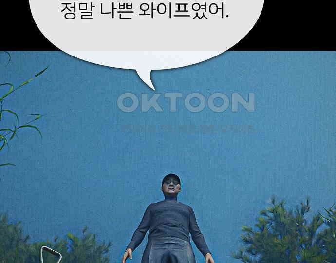 악마는 없다 해피 버스데이 투 미 4 148