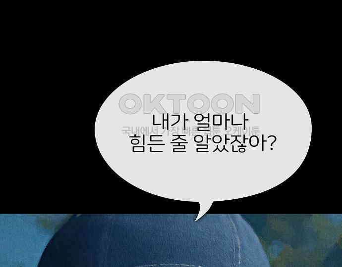 악마는 없다 해피 버스데이 투 미 4 150
