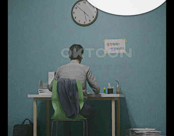 악마는 없다 해피 버스데이 투 미 4 154