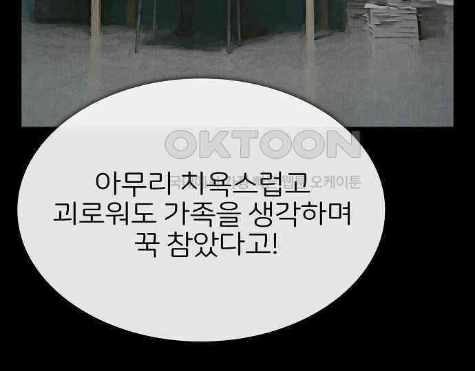 악마는 없다 해피 버스데이 투 미 4 155