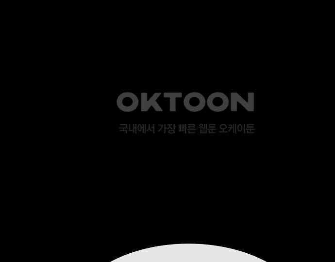 악마는 없다 해피 버스데이 투 미 4 156