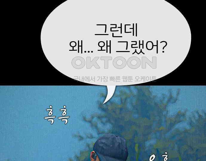 악마는 없다 해피 버스데이 투 미 4 157