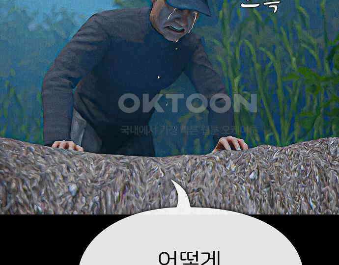 악마는 없다 해피 버스데이 투 미 4 158