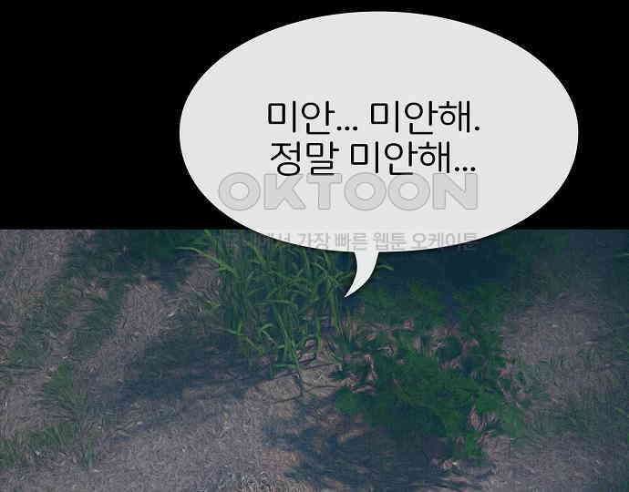 악마는 없다 해피 버스데이 투 미 4 160