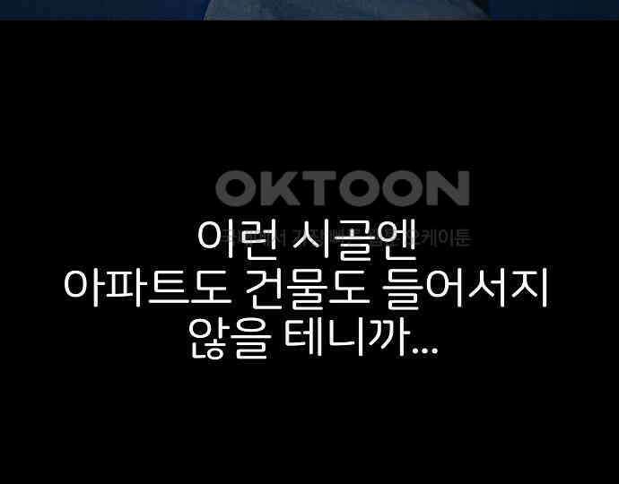 악마는 없다 해피 버스데이 투 미 4 169
