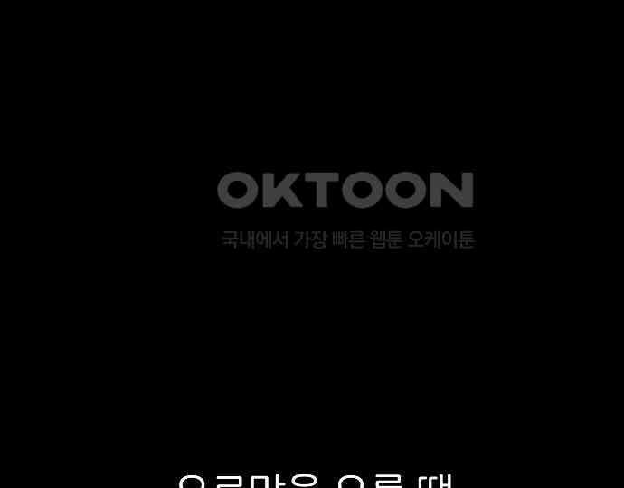 악마는 없다 해피 버스데이 투 미 4 170