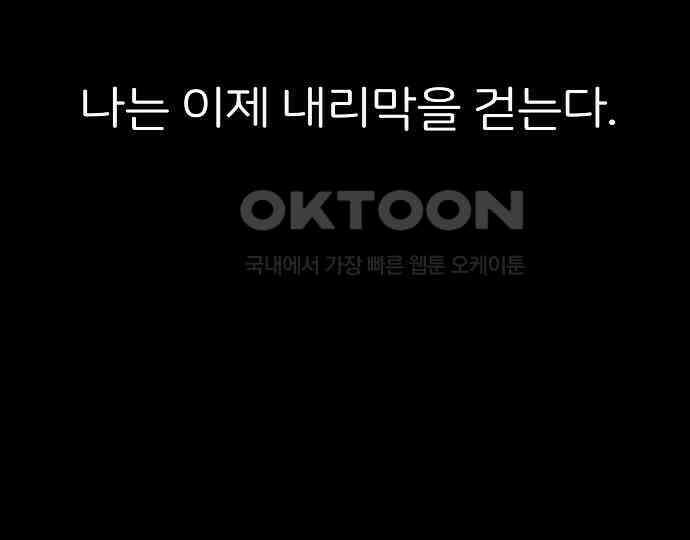 악마는 없다 해피 버스데이 투 미 4 176