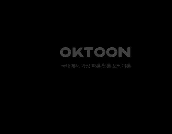 악마는 없다 해피 버스데이 투 미 4 179
