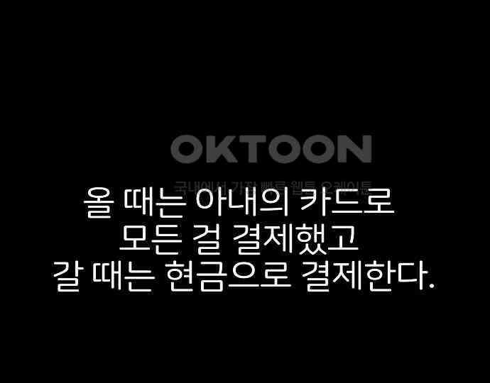 악마는 없다 해피 버스데이 투 미 4 180
