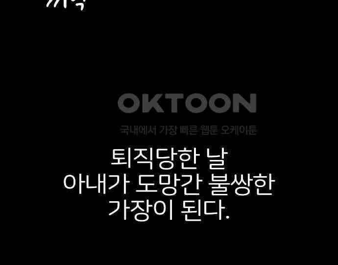 악마는 없다 해피 버스데이 투 미 4 190