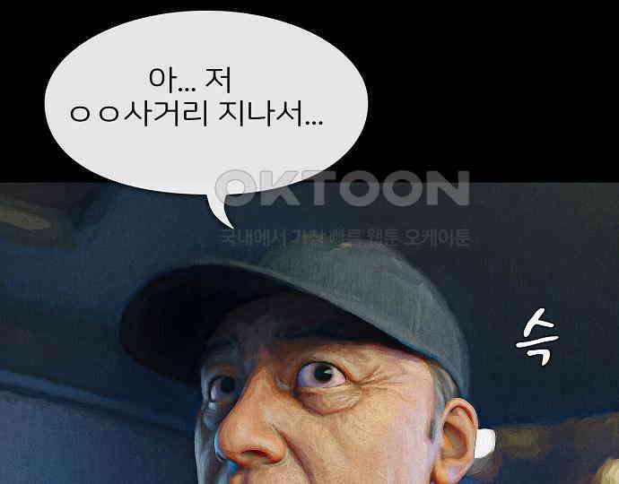 악마는 없다 해피 버스데이 투 미 4 194