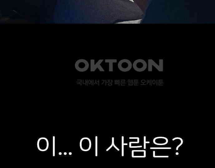 악마는 없다 해피 버스데이 투 미 4 198