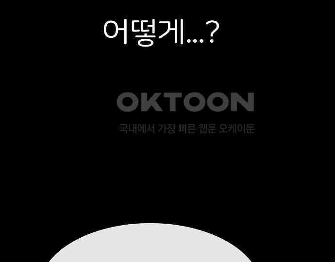 악마는 없다 해피 버스데이 투 미 4 204