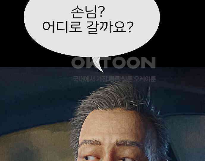 악마는 없다 해피 버스데이 투 미 4 205