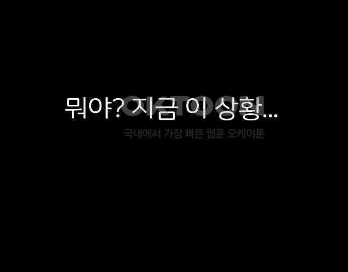 악마는 없다 해피 버스데이 투 미 4 207