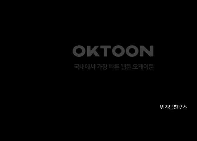 악마는 없다 해피 버스데이 투 미 4 210