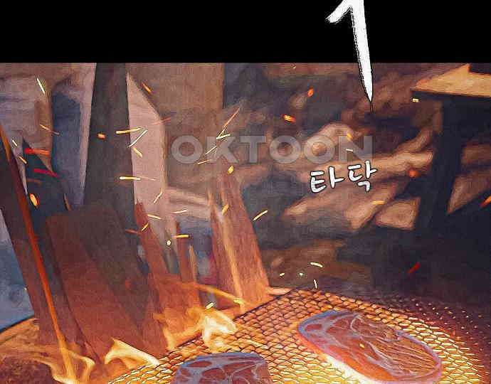 악마는 없다 거짓말쟁이 1 6