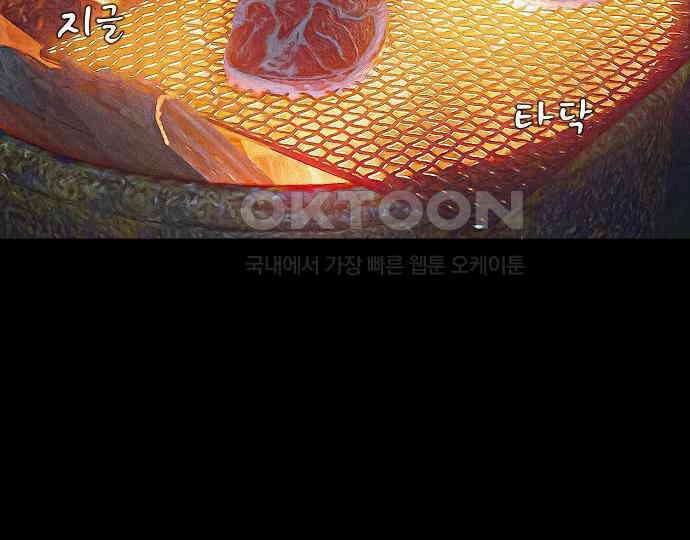 악마는 없다 거짓말쟁이 1 7