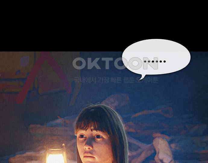 악마는 없다 거짓말쟁이 1 10