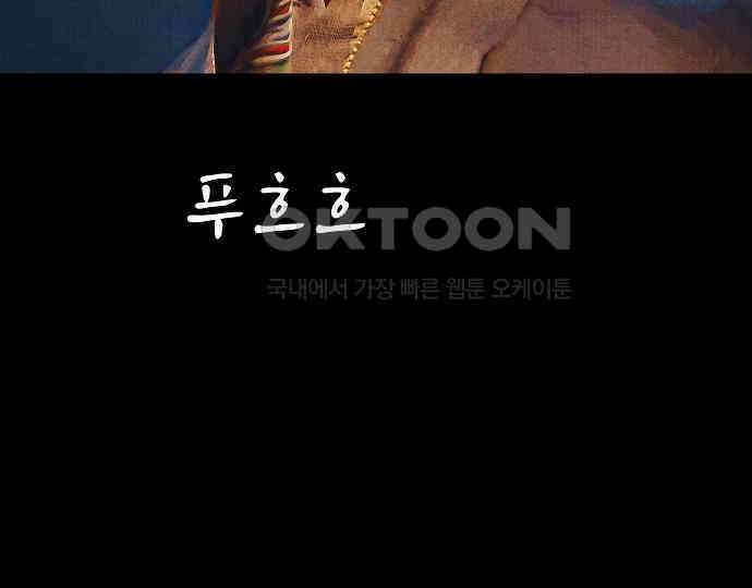 악마는 없다 거짓말쟁이 1 20