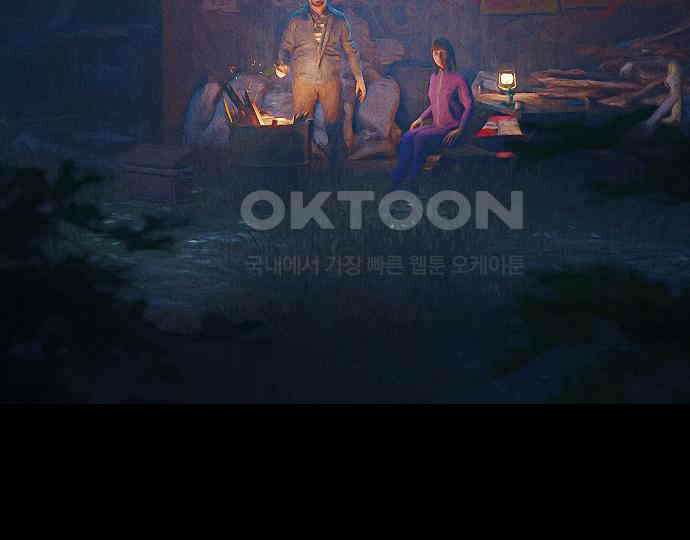 악마는 없다 거짓말쟁이 1 29