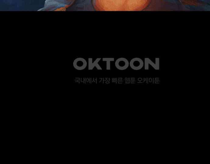 악마는 없다 거짓말쟁이 1 37
