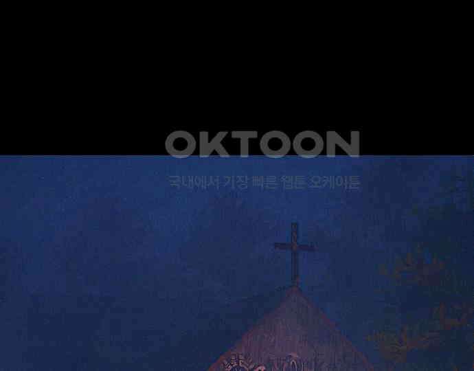 악마는 없다 거짓말쟁이 1 38