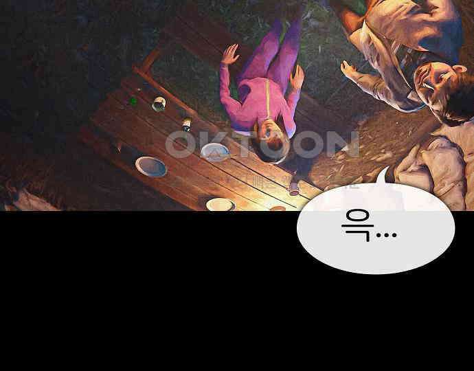악마는 없다 거짓말쟁이 1 47