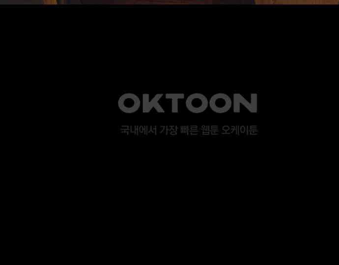 악마는 없다 거짓말쟁이 1 61