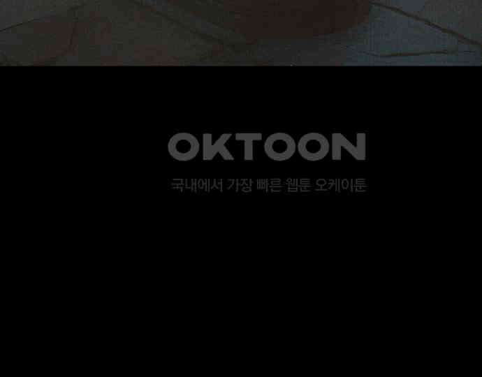 악마는 없다 거짓말쟁이 1 64