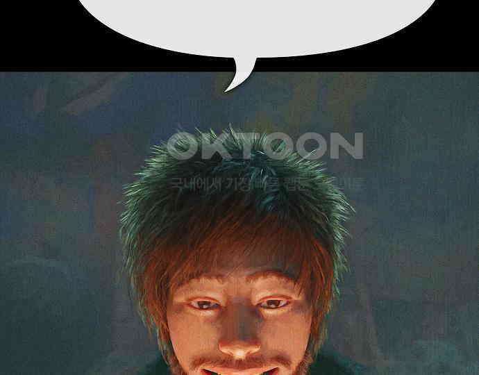 악마는 없다 거짓말쟁이 1 68