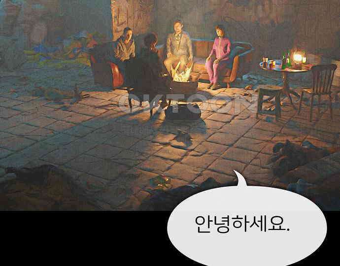악마는 없다 거짓말쟁이 1 71