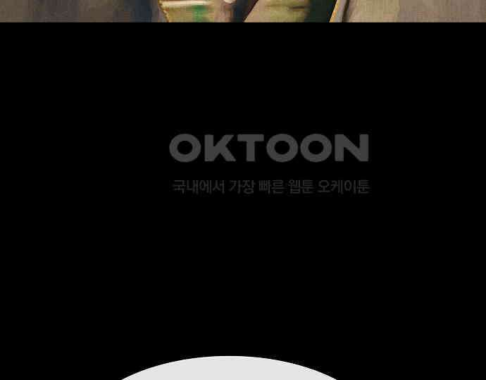 악마는 없다 거짓말쟁이 1 90