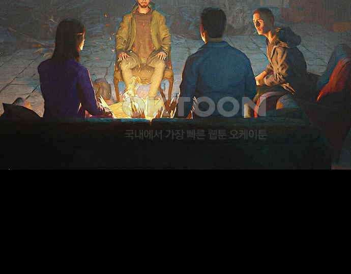 악마는 없다 거짓말쟁이 1 92