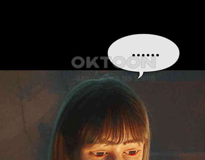 악마는 없다 거짓말쟁이 1 110