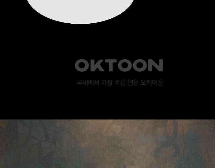 악마는 없다 거짓말쟁이 1 112