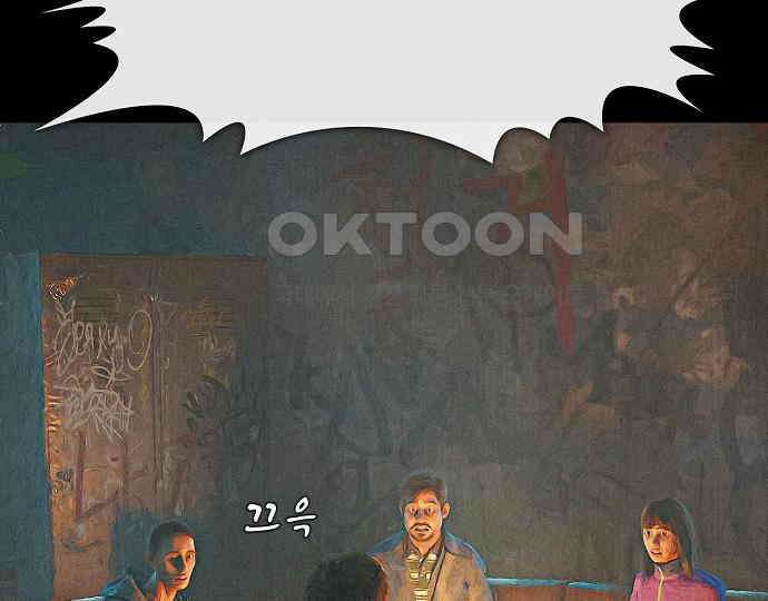 악마는 없다 거짓말쟁이 1 135