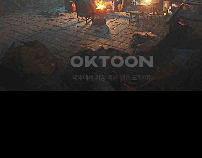 악마는 없다 거짓말쟁이 1 146