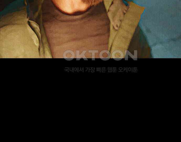 악마는 없다 거짓말쟁이 1 149