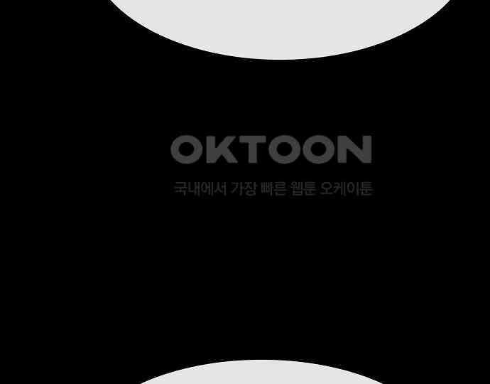 악마는 없다 거짓말쟁이 1 153