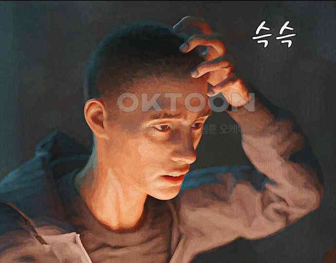 악마는 없다 거짓말쟁이 1 158