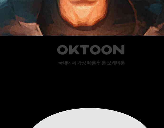 악마는 없다 거짓말쟁이 1 170