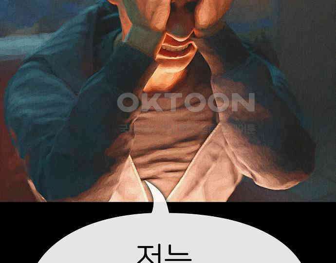 악마는 없다 거짓말쟁이 1 172